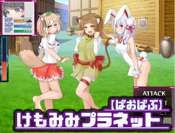 【日式RPG】Mゲ同人アンソロ『M Galaxy ~搾られ惑星旅行~』V1.04 AI汉化版