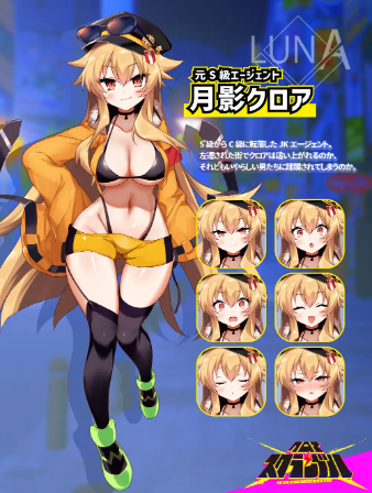 【爆款RPG】クロア×スクランブル V1.08 DL版[新作]