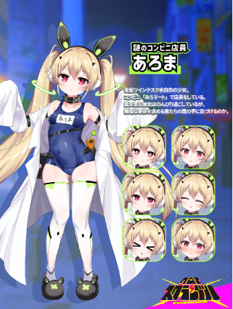 【爆款RPG】クロア×スクランブル V1.08 DL版[新作]