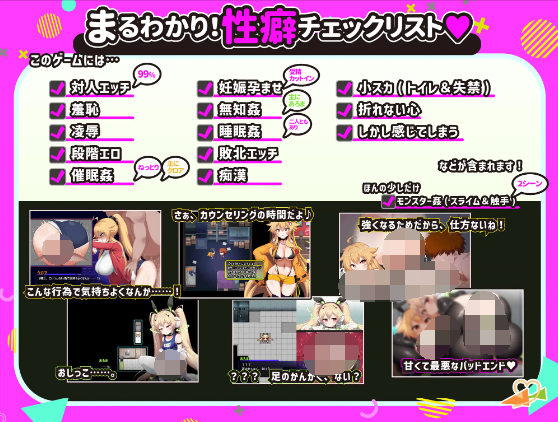 【爆款RPG】クロア×スクランブル V1.08 DL版[新作]