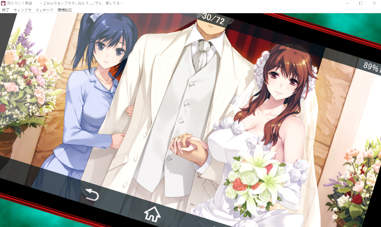 【拔作ADV】堕ちていく新妻 ~ごめんなさいアナタ…私もう……でも、愛してる~GPT3.5汉化版+全CG存档