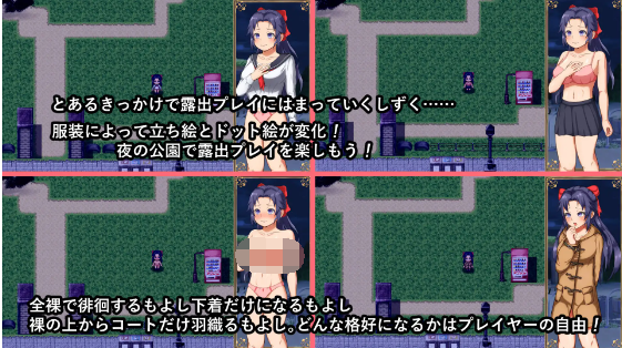 【日式RPG】しずくの露出物語～露出のすゝめ～AI汉化版[新作]