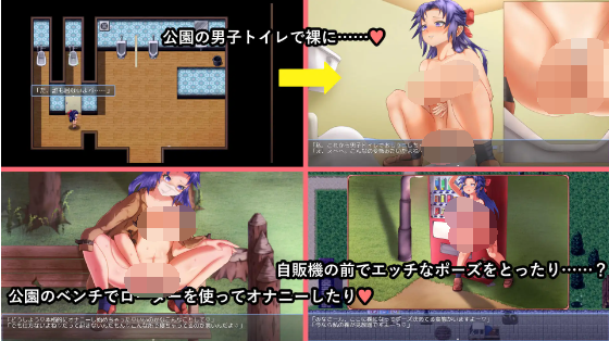 【日式RPG】しずくの露出物語～露出のすゝめ～AI汉化版[新作]