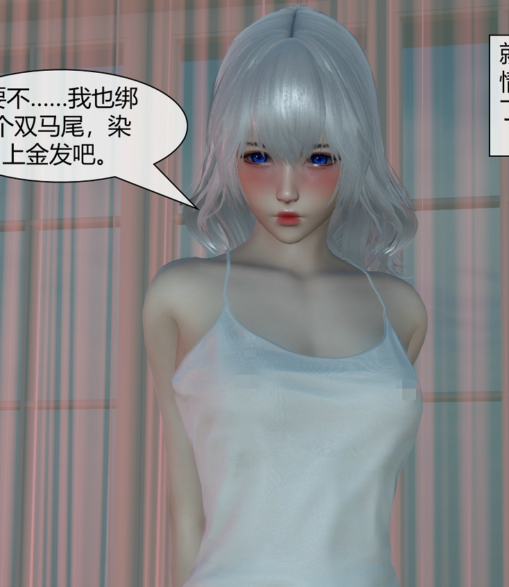 [3D全彩]催眠丝袜美脚大小姐01-02[186P/218M]