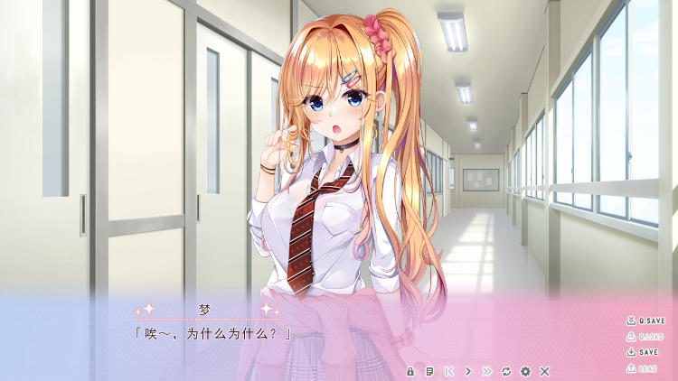 【纯爱ADV】[妹系]傲慢的小梦 想与哥哥做很多很多H的事情！精翻汉化硬盘版