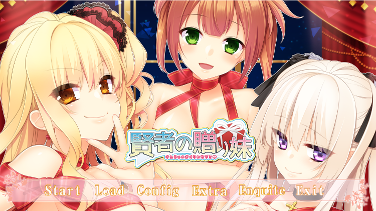 【日式ADV】賢者の贈り妹 GPT3.5汉化版+全CG存档