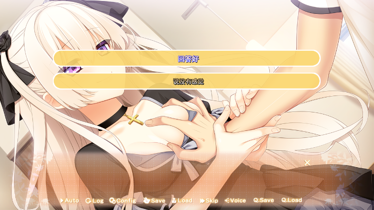 【日式ADV】賢者の贈り妹 GPT3.5汉化版+全CG存档