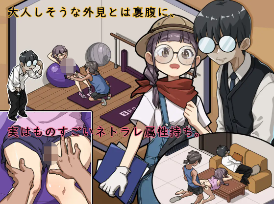 【互动SLG】情欲古式按摩店 +健身房DLC V1.92 DL官方中文修复版