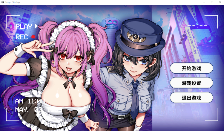 【养成互动SLG】[AI] 房客撬房东 Steam官方中文版