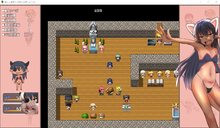 【日式RPG】魔人と勇者と深淵の迷宮 V1.06 AI汉化版