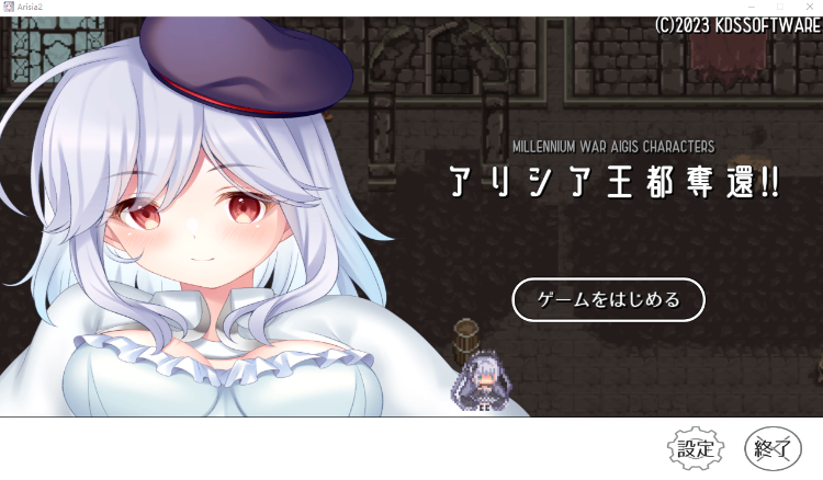 【日式SLG】アリシア王都奪還!! [新作]