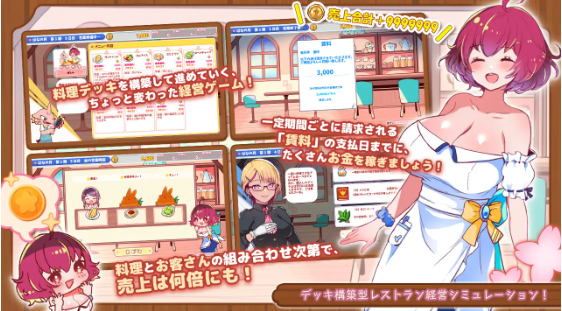 【养成互动SLG】ブルーメリアの海月亭 DL版+翻译文本
