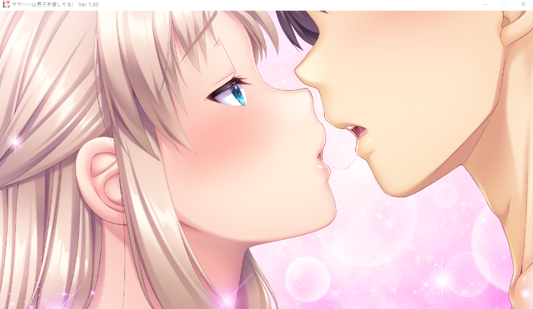 【日式ADV】[ANIM] ママハハは息子を愛してる！ GPT3.5汉化版+全CG存档[新作]