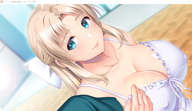 【日式ADV】[ANIM] ママハハは息子を愛してる！ GPT3.5汉化版+全CG存档[新作]