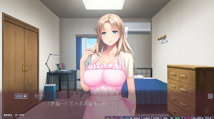 【日式ADV】[ANIM] ママハハは息子を愛してる！ GPT3.5汉化版+全CG存档[新作]