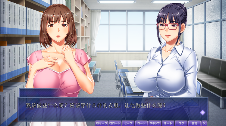 【拔作ADV】巨乳人妻催○通学 ~私は人妻だから、学園でHするのは当たり前~AI汉化版+全CG存档