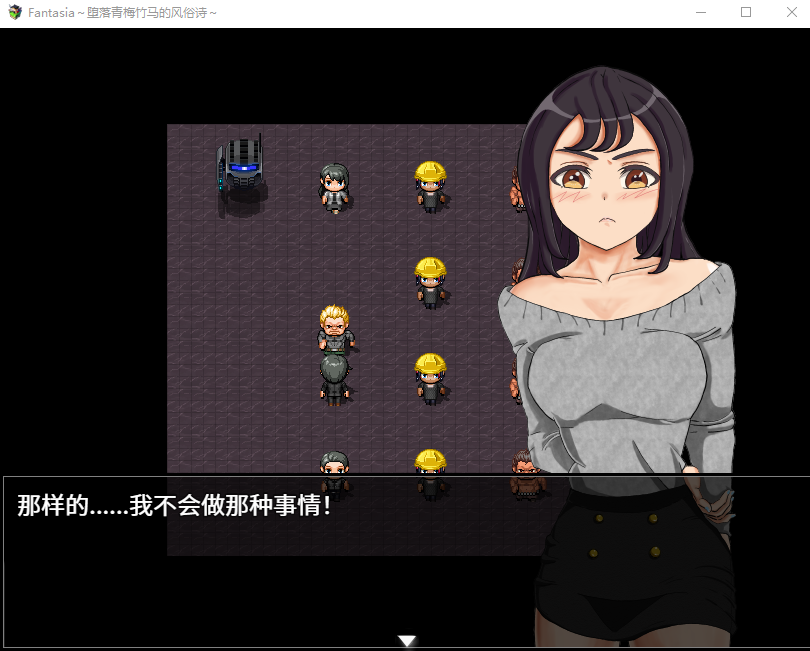 【日式RPG】Fantasia～堕落青梅竹马的风俗诗～DL官方AI汉化版