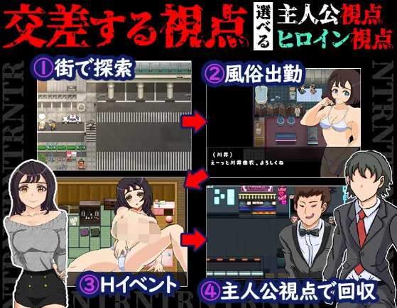 【日式RPG】Fantasia～堕落青梅竹马的风俗诗～DL官方AI汉化版