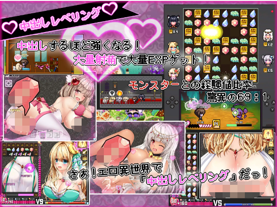【大型SLG】异世界エロ冒险RPG:内部发射升级 DL官方中文版