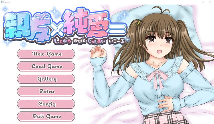 【日式SLG】親友×純愛= DL版[新作]