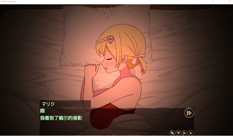 【互动SLG】[NTR] 僕はリーダーじゃない!! Ver1.20 官方中文版