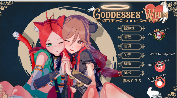 【欧美SLG/AIGPT汉化/2D】女神的突发奇想Goddesses’ Whim [v0.3.5 Public] 【PC+安卓/3.59G】