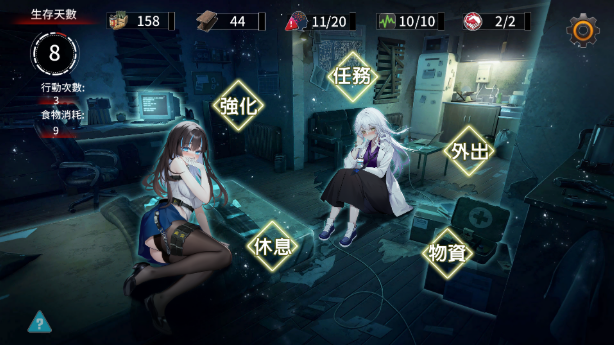 【互动SLG】索命倒数-背德的欲望清单 V1.11 Steam官方中文版[新作]
