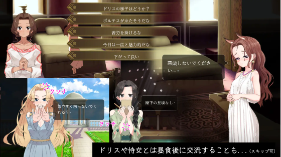 【日式SLG】ドリス姫と夜のオツトメ DL版[新作]