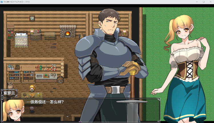 【日式RPG】新妻は呪いで妖魔になる! V1.1 AI汉化XY版