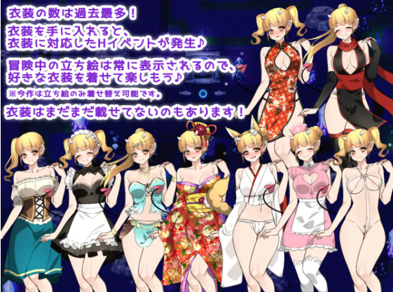 【日式RPG】新妻は呪いで妖魔になる! V1.1 AI汉化XY版