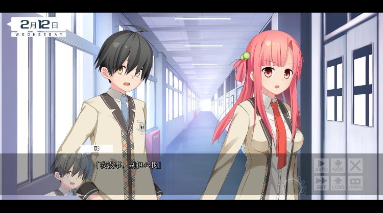 【日式ADV】ボクはともだち。～I am not sweetheart.～AI汉化版