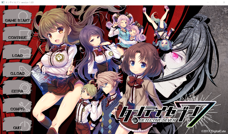 【大型ADV】タンテイセブン Ver1.6 GPT3.5汉化版