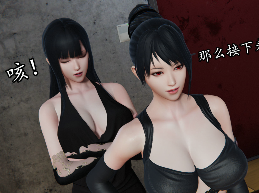 [3D全彩] 丝袜女杀手的末路番外+短篇[1658P/278M]