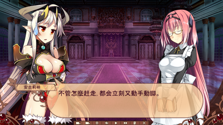 【日式ADV】魔王のくせに生イキだっ！ GPT3.5汉化版+全CG存档