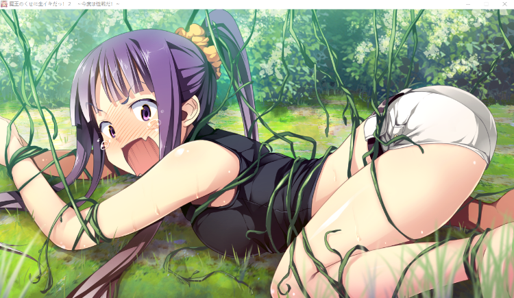 【日式ADV】魔王のくせに生イキだっ!2 ~今度は性戦だ!~GPT3.5汉化版+全CG存档