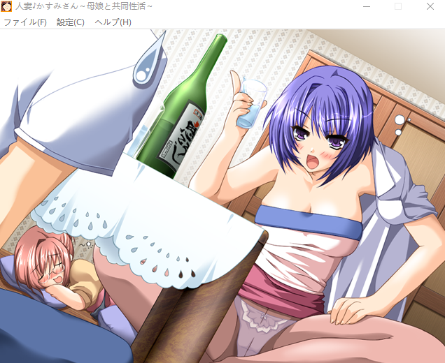 【日式ADV】人妻♪かすみさん ~母娘と共同生活~AI汉化版+全CG存档