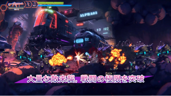 【日式ACT】Avalor-星际救赎 V1.0 官方中文版