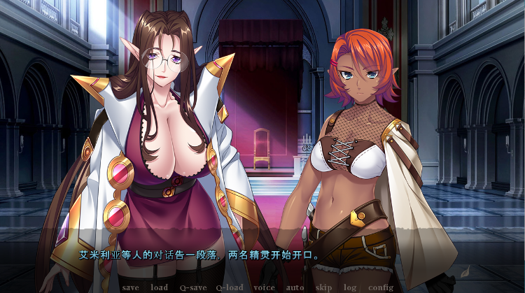 【拔作ADV】エルフェンキング AI汉化版+全CG存档