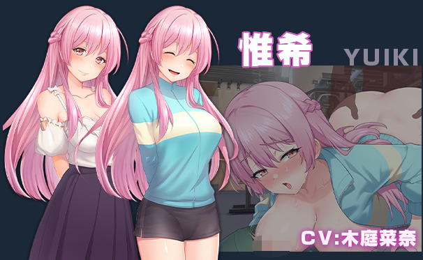 【互动SLG】纯情 X 股间 X GYM  官方中文步兵版
