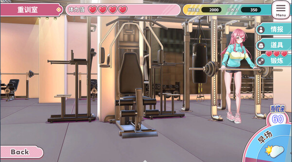 【互动SLG】纯情 X 股间 X GYM  官方中文步兵版