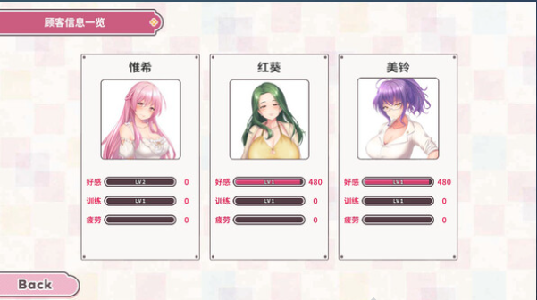 【互动SLG】纯情 X 股间 X GYM  官方中文步兵版