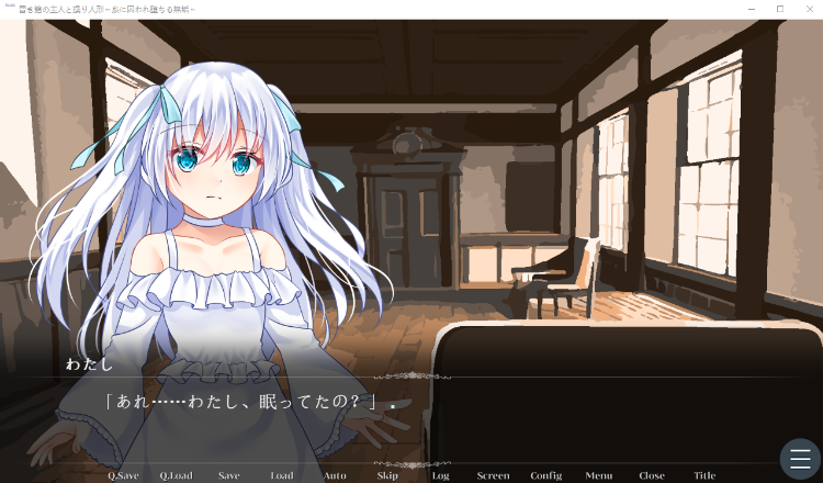 【日式SLG】昏き館の主人と操り人形 ～糸に囚われ堕ちる無垢～[新作][生肉]