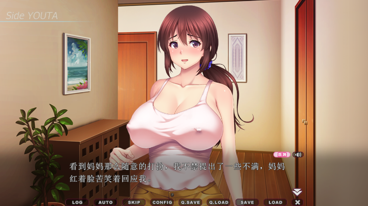 【日式ADV】僕のいない時間に間男達に種付けされる母 AI汉化版+全CG存档