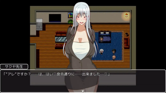 【日式RPG】先生をオナホ扱いしてダブルピースさせる話 云翻汉化版