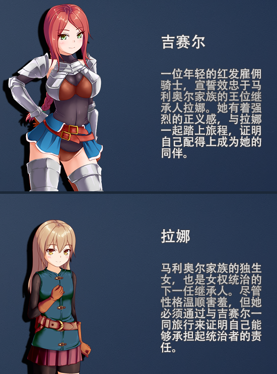 【探索冒险RPG】 诅咒游侠 V1.12 官方中文版