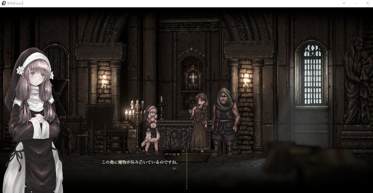 【ACT】哥特少女勇闯恶魔城2 SiNiSistar2 体验版Ver0.2.0.5 官方中文版