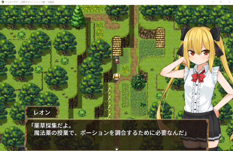 【日式RPG】セリカマギア ～幼馴染のツンデレ魔法使いが専用オナホNTRされる王都アダルトショップ編～ 云翻汉化体验版