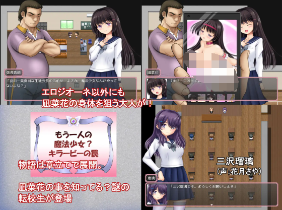 【日式RPG】魔法少女マジカル☆ナナカ V1.02 AI汉化版[新作]