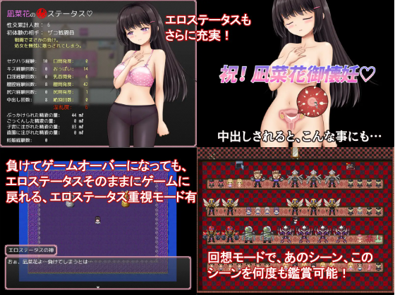 【日式RPG】魔法少女マジカル☆ナナカ V1.02 AI汉化版[新作]