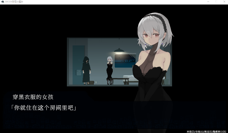 【爆款像素RPG】DECOY 群青の魔女 V1.03 精翻汉化版
